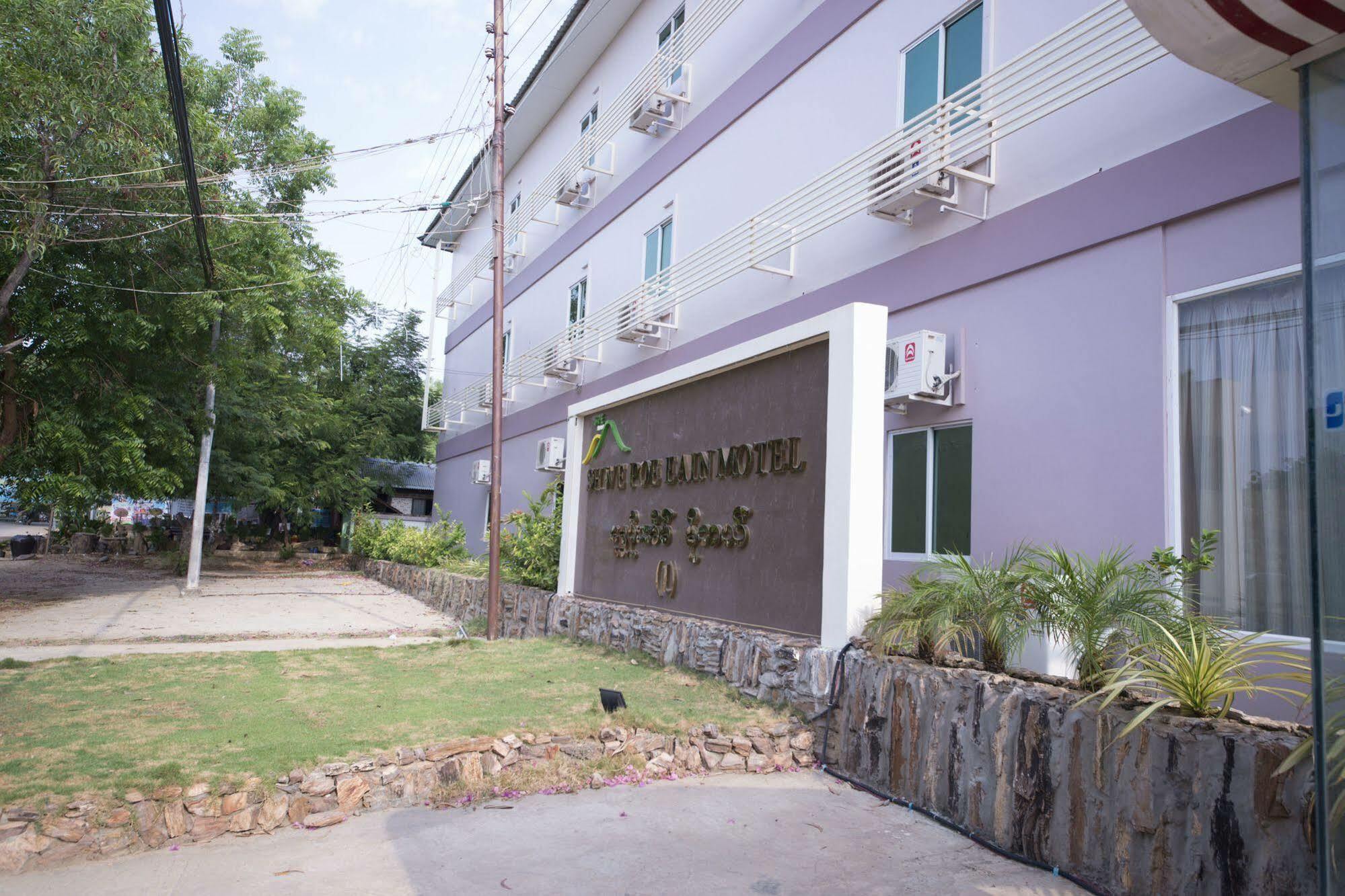 Shwe Poe Eain Hotel New Bagan Eksteriør billede